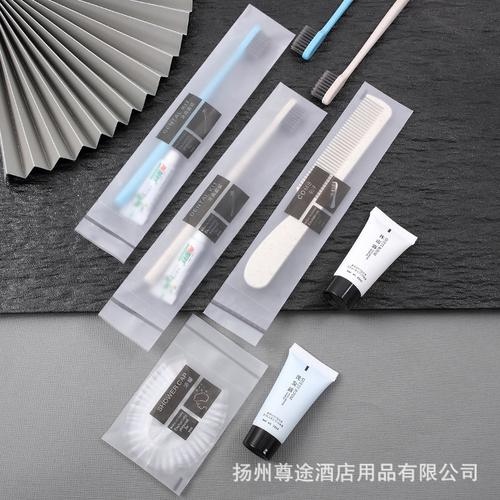 宾馆酒店一次性牙刷批发洗漱用品梳子刮胡刀洗发水沐浴露旅行套装