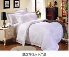酒店用品厂家介绍酒店控制成本的方法是什么?